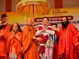  Prayagraj Mahakumbh