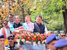 Road show
