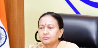 Expenditure Finance Committee