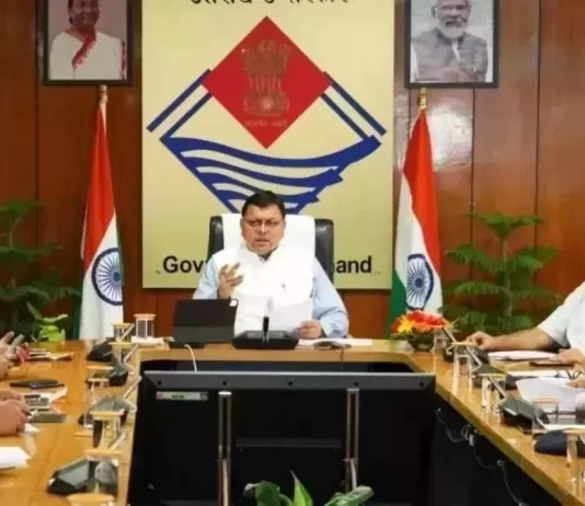 Dhami Cabinet Reshuffle