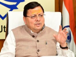 Engineering Institutes 