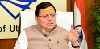 Engineering Institutes 