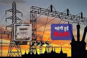 Uttarakhand Electricity Price Hike