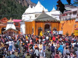 Gangotri Dham Kapaat Open