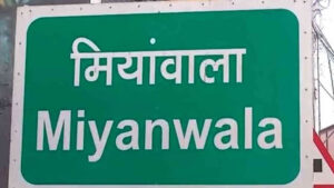 Uttarakhand Place Name Change