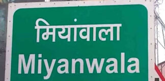 Uttarakhand Place Name Change