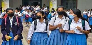 UTTARAKHAND SCHOOL BAGLESS DAY