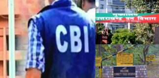 TIGER RESERVE ILLEGAL TREE FELLING