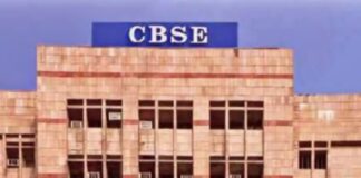 CBSE Results 2025