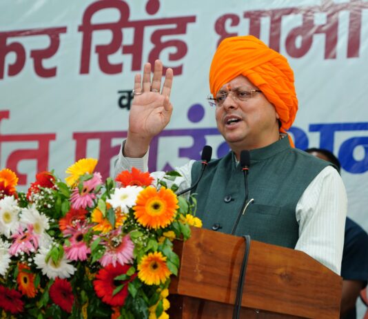 Arpit Foundation 