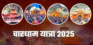 Uttarakhand Chardham Yatra 2025 
