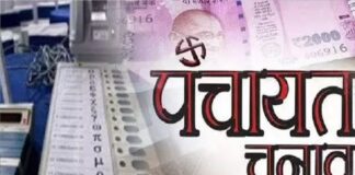 Panchayat Elections