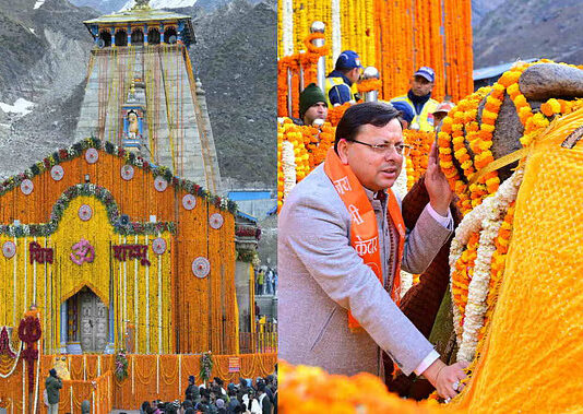Uttarakhand Char Dham