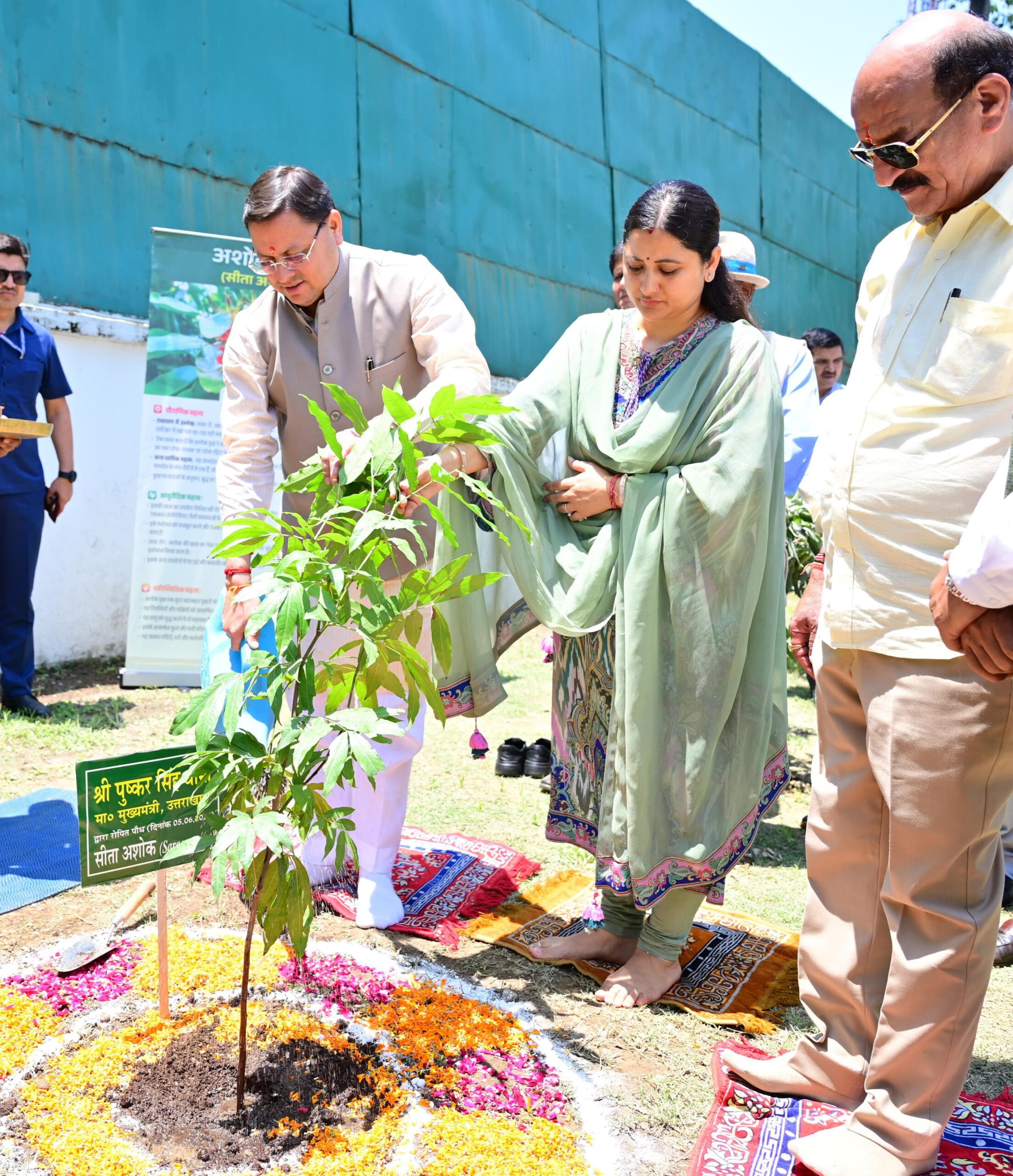 World Environment Day