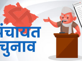 Uttarakhand Panchayat chunaav
