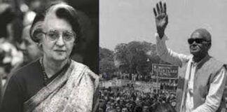 50 Years of Emergency