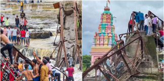 Pune Bridge Collapse