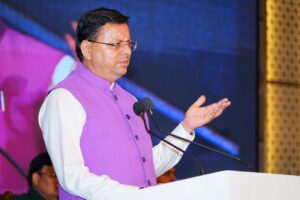 Nagar Vimanan Sammelan-2025