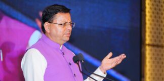 Nagar Vimanan Sammelan-2025