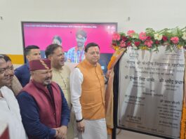 Khatima News