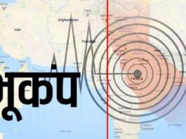 Earthquake in Delhi-NCR