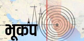 Earthquake in Delhi-NCR