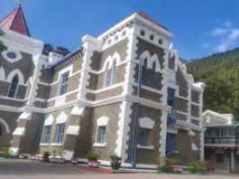 NAINITAL HIGH COURT