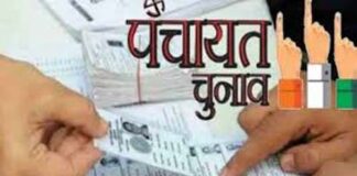 Uttarakhand Panchayat Election