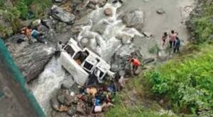 PITHORAGARH ACCIDENT 
