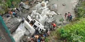 PITHORAGARH ACCIDENT 