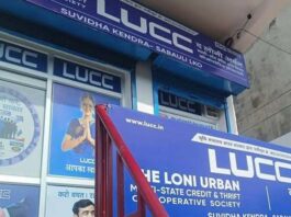LUCC Chit fund Scam