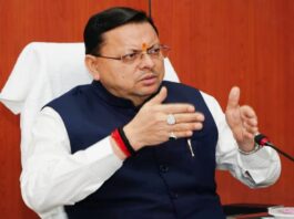 Uttarakhand Government Job