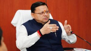 Uttarakhand Government Job