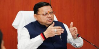 Uttarakhand Government Job