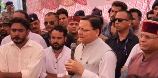 UKSSSC PAPER LEAK CASE