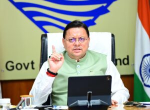 Dhami High Level Meeting