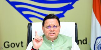 Dhami High Level Meeting