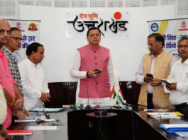 Hello Haldwani 91.2 FM