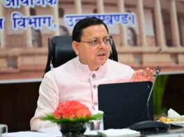 Uttarakhand Government Schemes