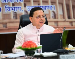 Uttarakhand Government Schemes