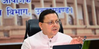 Uttarakhand Government Schemes