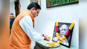 Sardar Vallabhbhai Patel Jayanti