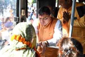 Matru-Pitru tirthatan yojana