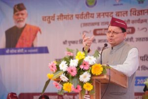 Mountain Children's Science Festival