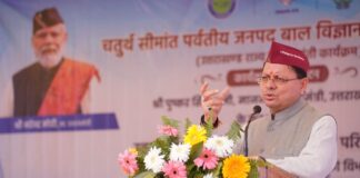 Mountain Children's Science Festival