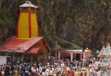 Yamunotri Dham