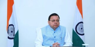 SASCI Scheme 2025-26