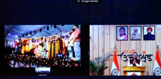 Baikunth Chaturdashi Mela 2025