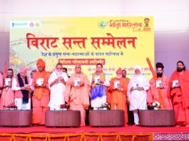 International Gita Mahotsav