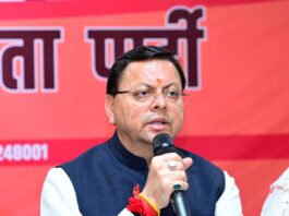 Uttarakhand Foundation Day